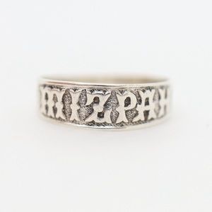 Antique Victorian Mizpah ring
